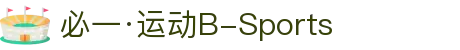 必一·运动(B-Sports)官方网站